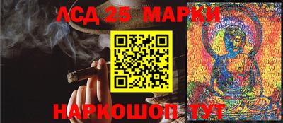 эйфоретик Волгодонск