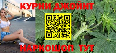 гашиш Бугуруслан