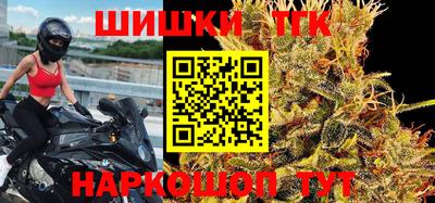 дистиллят марихуана Абакан