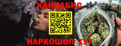 бутик Бугуруслан