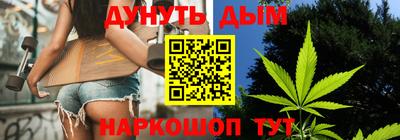 гашиш Бугуруслан