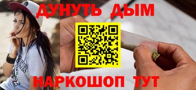 бутик Бугуруслан