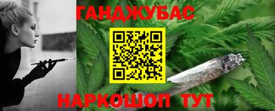 гашиш Бугуруслан