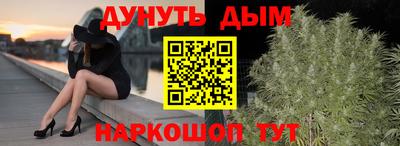 кокаин VHQ Бузулук