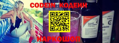 тгк Будённовск