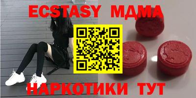 бутик Бугуруслан