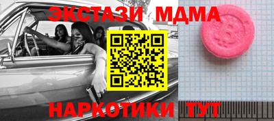 тгк Будённовск