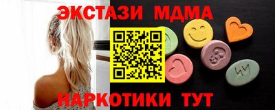 эйфоретик Волжск