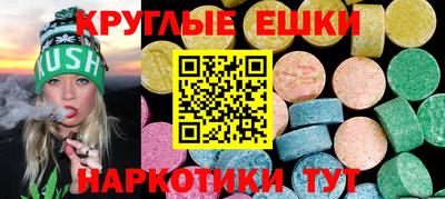 бутик Бугуруслан