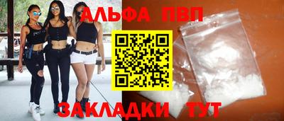 бутик Бугуруслан