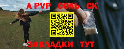 бутик Бугуруслан