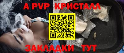тгк Будённовск