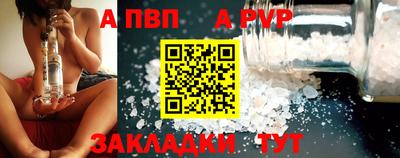 тгк Будённовск