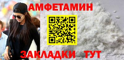 кокаин VHQ Бузулук