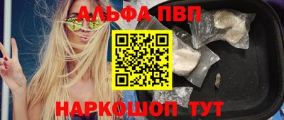 тгк Будённовск