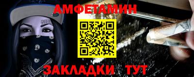 Альфа ПВП Будённовск