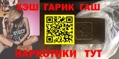 гашиш Бугуруслан