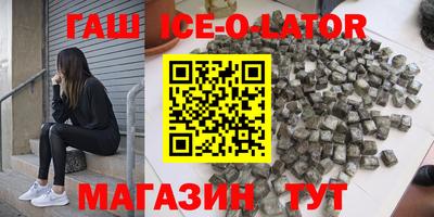бутик Бугуруслан