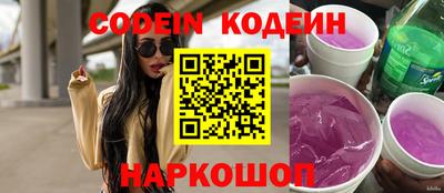 кокаин VHQ Бузулук