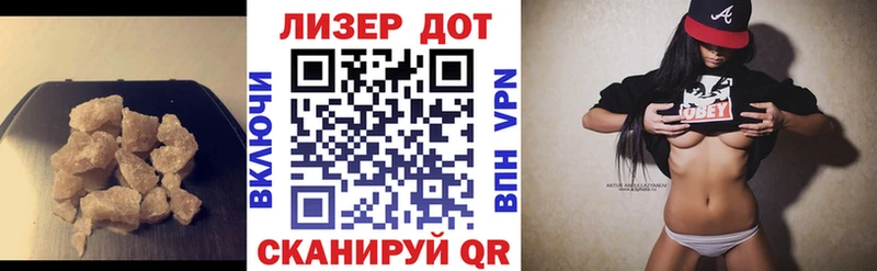 ЛСД экстази ecstasy  Грязи 