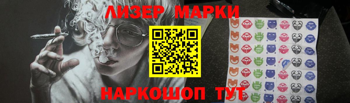 LSD-25 экстази кислота  Вход с VPN  Грязи  Лсд 25 экстази кислота 