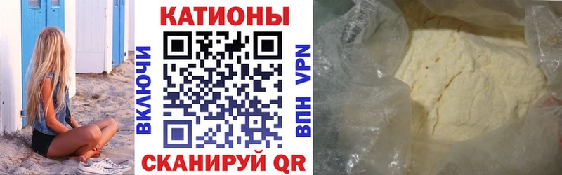 где найти наркотики  Грязи  Меф mephedrone 