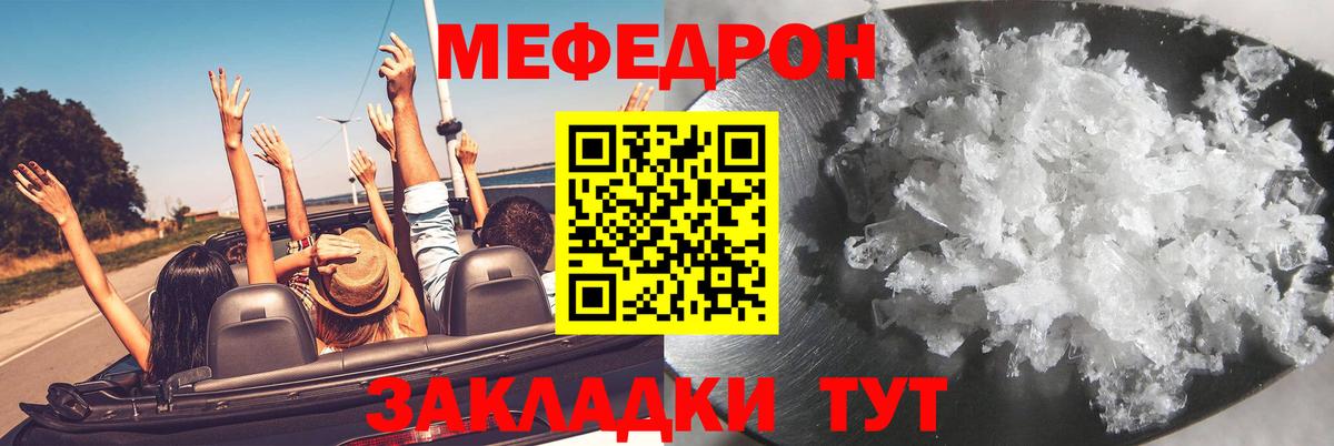  COCAIN Грязи