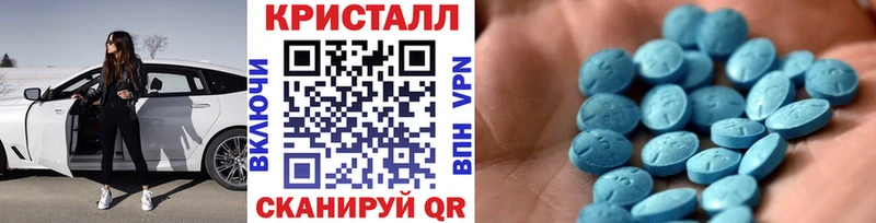 Первитин мет Грязи
