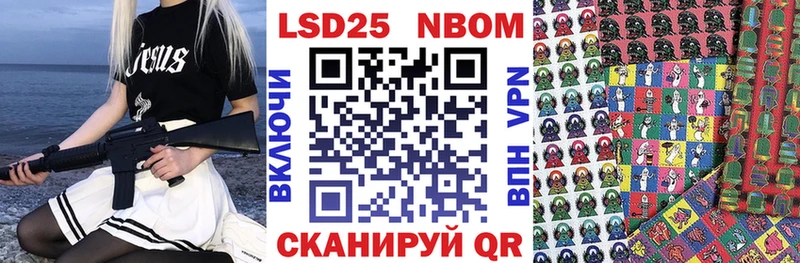 Марки NBOMe 1,8мг  mega вход  Грязи 