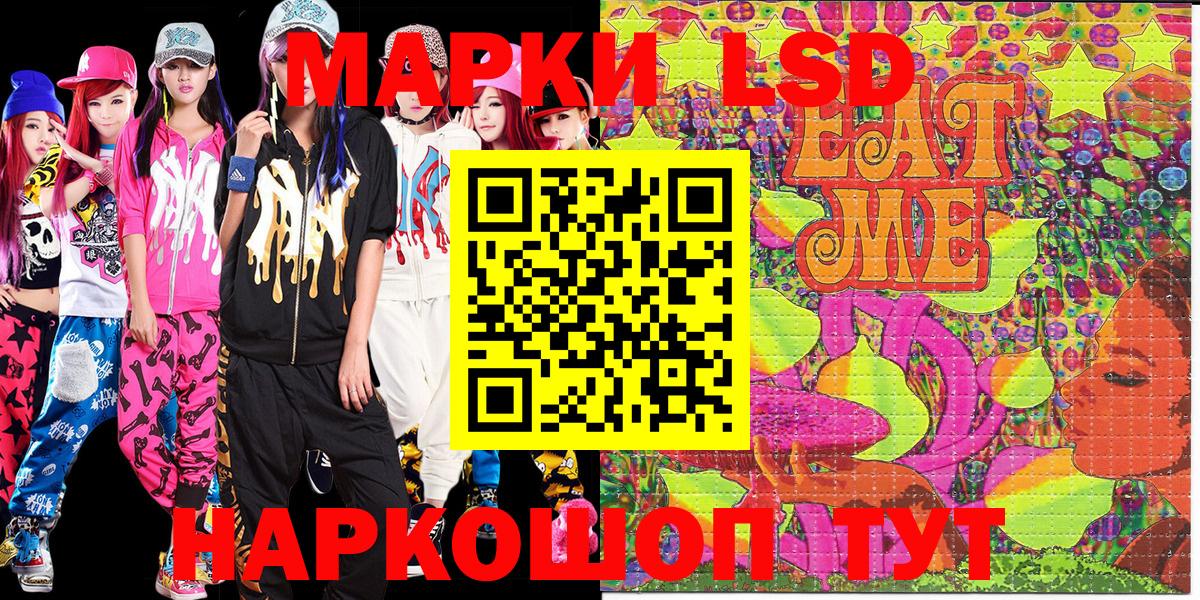 где продают   Марки N-bome  Вход с VPN  Марки N-bome 1,5мг  Грязи 