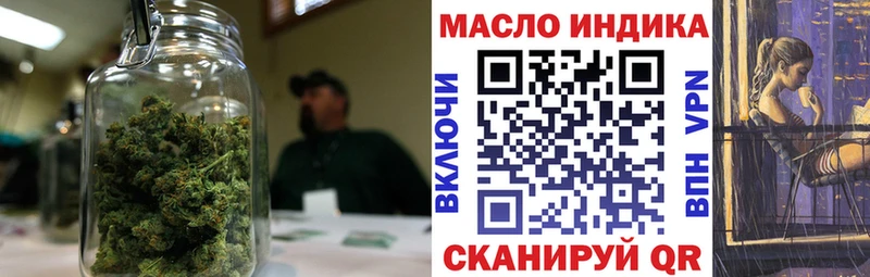 ТГК THC oil  kraken зеркало  Грязи  где можно купить наркотик 