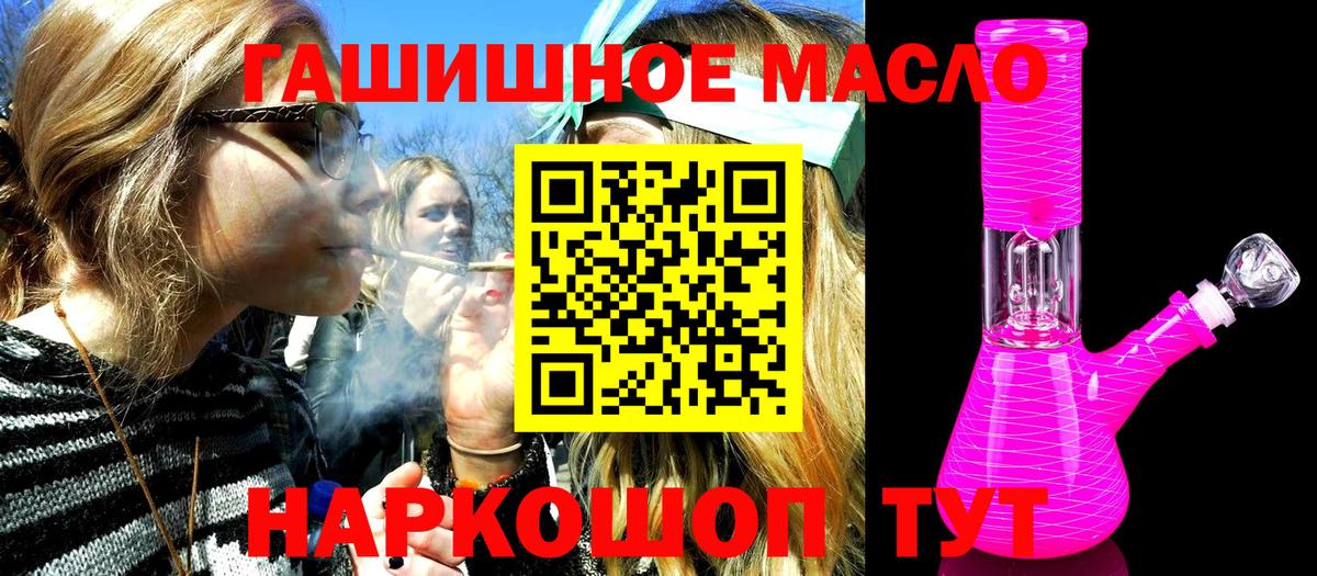 ТГК вейп  Вход с VPN  ТГК вейп  Грязи 