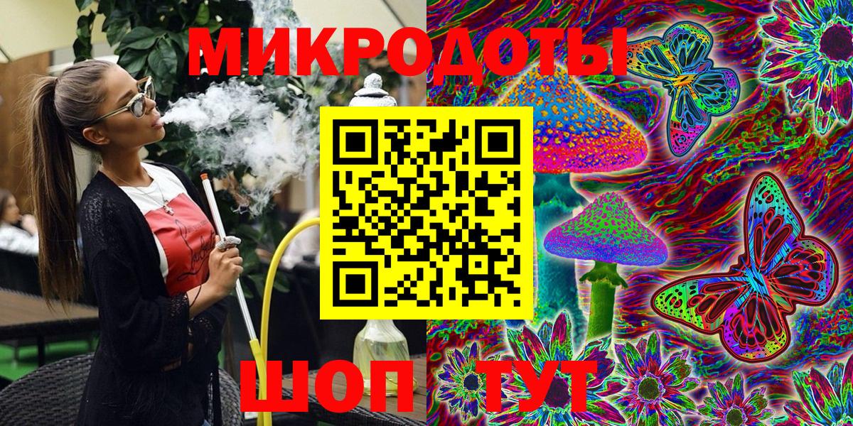 Мефедрон  Вход с VPN  Cocaine  Грязи  Мяу-Мяу  Alpha-PVP  Гарик  ГАШ  Марихуана 