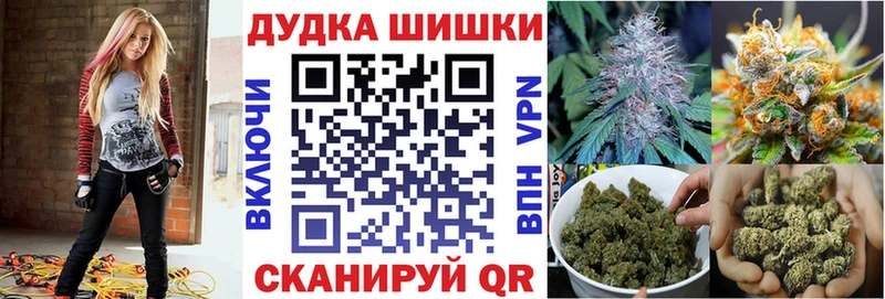 Марихуана планчик Грязи