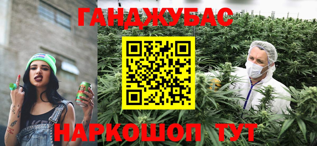 МАРИХУАНА тримм  Канабис Ganja  Бошки Шишки White Widow  Грязи  Шишки марихуана AK-47 