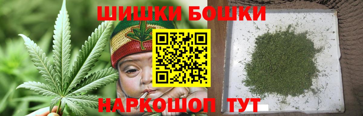 Каннабис ГИДРОПОН  Вход с VPN  Грязи  Бошки Шишки AK-47  Канабис SATIVA & INDICA  Канабис индика 